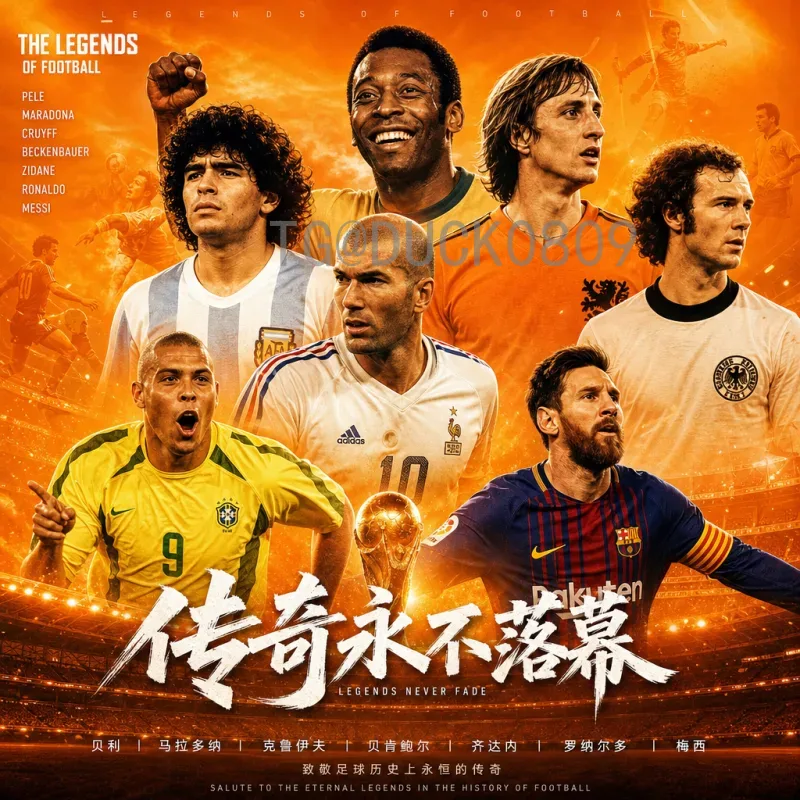 2026年国际足联世界杯大洋洲名额一览：扩军后的机遇与挑战